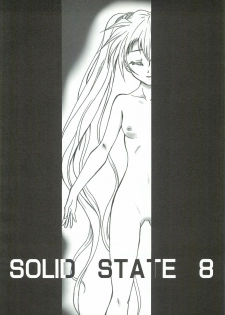 (C74) [TERRA DRIVE (Teira)] SOLID STATE 8 (Martian Successor Nadesico) - page 7