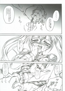 (C74) [TERRA DRIVE (Teira)] SOLID STATE 8 (Martian Successor Nadesico) - page 6