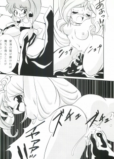 (C66) [MigMig Tsuushinkyoku (Katou-sama)] Cream Carrot vol.3 (Various) - page 9