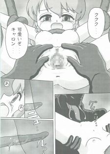 (C66) [MigMig Tsuushinkyoku (Katou-sama)] Cream Carrot vol.3 (Various) - page 29