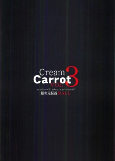 (C66) [MigMig Tsuushinkyoku (Katou-sama)] Cream Carrot vol.3 (Various) - page 33