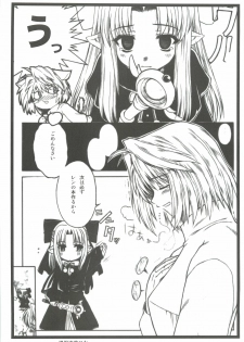 (CR37) [Dennou Denpa Hatsureisho (Harukaze Koucha)] Aikoku Muzai Kai (Various) - page 9