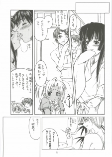 (C61) [Dennou Denpa Hatsureisho (Harukaze Koucha)] Motoko Nadeshiko (Love Hina) - page 4