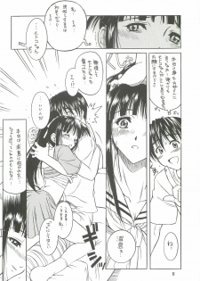 (C61) [Dennou Denpa Hatsureisho (Harukaze Koucha)] Motoko Nadeshiko (Love Hina) - page 7