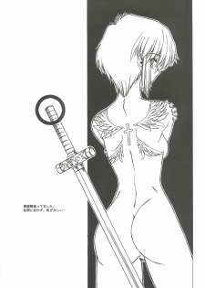 (CR33) [Dennou Denpa Hatsureisho (Harukaze Koucha)] Sougetsu no Kimi Eien no Getsukan (Tsukihime) - page 28