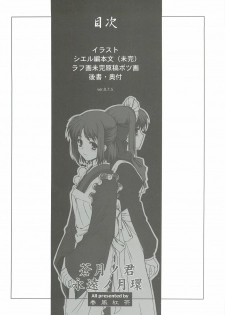 (CR33) [Dennou Denpa Hatsureisho (Harukaze Koucha)] Sougetsu no Kimi Eien no Getsukan (Tsukihime) - page 3