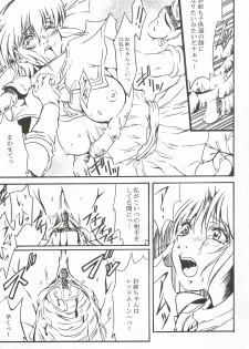 (C68) [HESHI FACTORY (HESHI)] Aoi Hoshi no Otome-tachi (Valis: The Fantasm Soldier) - page 12