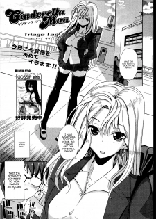 [Triage Tag] Cinderella Man (Manga Bangaichi 2012-02) [English] [Sling] - page 1