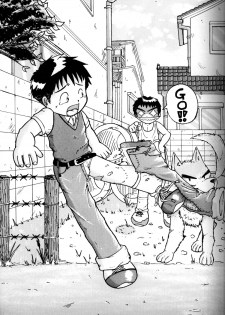 Anthology - Genki no Kanjime - page 16