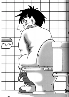 Anthology - Genki no Kanjime - page 30