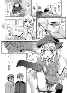 (C83) [Yumemigokoti, Youmusya (Mikage Baku, Gengorou)] Koushuu Benjo (Touhou Project) - page 34