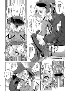 (C83) [Yumemigokoti, Youmusya (Mikage Baku, Gengorou)] Koushuu Benjo (Touhou Project) - page 38