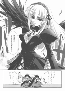 (C72) [Blue Garnet (Serizawa Katsumi)] BLUE GARNET XX - First Doll (Rozen Maiden) - page 10