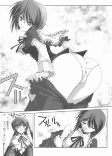 (C72) [Blue Garnet (Serizawa Katsumi)] BLUE GARNET XX - First Doll (Rozen Maiden) - page 45