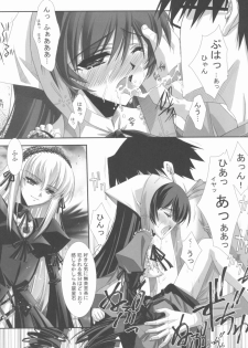 (C72) [Blue Garnet (Serizawa Katsumi)] BLUE GARNET XX - First Doll (Rozen Maiden) - page 40