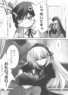 (C72) [Blue Garnet (Serizawa Katsumi)] BLUE GARNET XX - First Doll (Rozen Maiden) - page 8