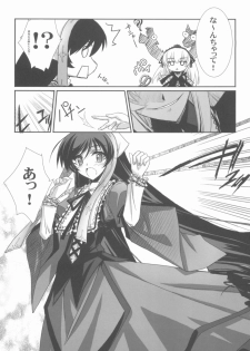 (C72) [Blue Garnet (Serizawa Katsumi)] BLUE GARNET XX - First Doll (Rozen Maiden) - page 21