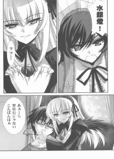 (C72) [Blue Garnet (Serizawa Katsumi)] BLUE GARNET XX - First Doll (Rozen Maiden) - page 7