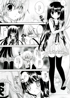 (C82) [Neko Kinryouku (NekoNeko)] Inu X Boku Momoiro Kyuubu (Inu x Boku SS) - page 7