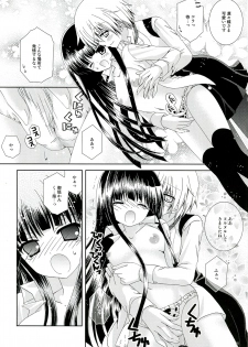 (C82) [Neko Kinryouku (NekoNeko)] Inu X Boku Momoiro Kyuubu (Inu x Boku SS) - page 12