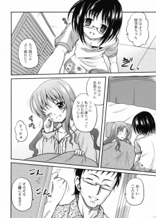 [Kugami Angning] Shinnyuusha Kiken Ryouiki - page 37