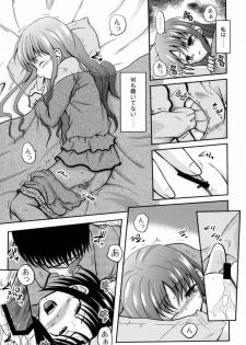 [Kugami Angning] Shinnyuusha Kiken Ryouiki - page 34
