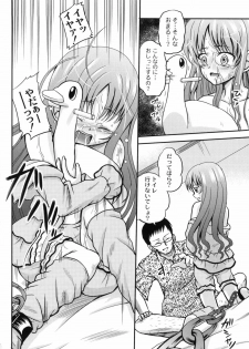 [Kugami Angning] Shinnyuusha Kiken Ryouiki - page 47