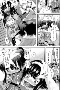 [Kugami Angning] Shinnyuusha Kiken Ryouiki - page 8