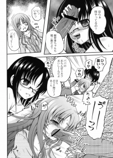 [Kugami Angning] Shinnyuusha Kiken Ryouiki - page 41