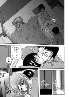[Kugami Angning] Shinnyuusha Kiken Ryouiki - page 36