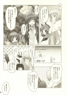 [DiGiEL (Yoshinaga Eikichi)] Rozessa 2/2 (Samurai Spirits) - page 11