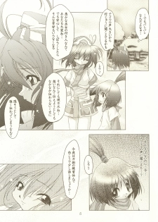 [DiGiEL (Yoshinaga Eikichi)] Rozessa 2/2 (Samurai Spirits) - page 4