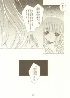 (SC16) [DiGiEL (Yoshinaga Eikichi)] laplus (Chobits) - page 21