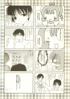 (SC16) [DiGiEL (Yoshinaga Eikichi)] laplus (Chobits) - page 23