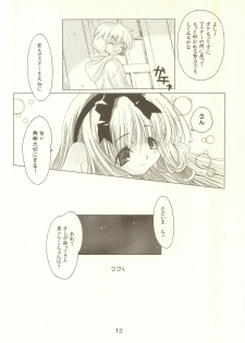 (SC16) [DiGiEL (Yoshinaga Eikichi)] laplus (Chobits) - page 11