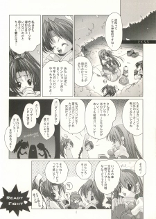 (C64) [DiGiEL (Yoshinaga Eikichi)] Sakurara Kanzenban (The King of Fighters) - page 3