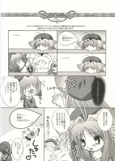(C64) [DiGiEL (Yoshinaga Eikichi)] Sakurara Kanzenban (The King of Fighters) - page 23