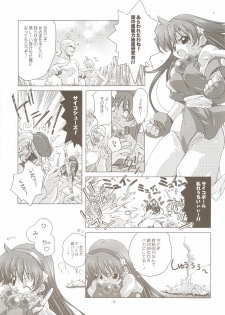 [DiGiEL (Yoshinaga Eikichi)] PSYZE Psycho Soldier Athena (The King of Fighters) - page 2