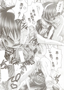 [DiGiEL (Yoshinaga Eikichi)] PSYZE Psycho Soldier Athena (The King of Fighters) - page 13