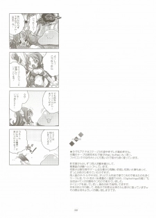[DiGiEL (Yoshinaga Eikichi)] PSYZE Psycho Soldier Athena (The King of Fighters) - page 29