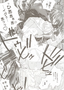 [DiGiEL (Yoshinaga Eikichi)] PSYZE Psycho Soldier Athena (The King of Fighters) - page 22