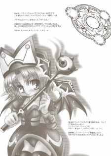[DiGiEL (Yoshinaga Eikichi)] PSYZE Psycho Soldier Athena (The King of Fighters) - page 24