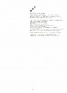 [DiGiEL (Yoshinaga Eikichi)] PSYZE Psycho Soldier Athena (The King of Fighters) - page 5