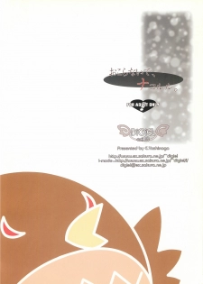 (C65) [DiGiEL (Yoshinaga Eikichi)] Okoranaide, Nakoruru. (Samurai Spirits) - page 26