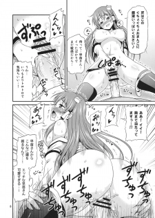 (C83) [Yuudokuya (Tomokichi)] Deisui Shita Sanae-san wo Mechakucha ni Shitai! (Touhou Project) - page 8