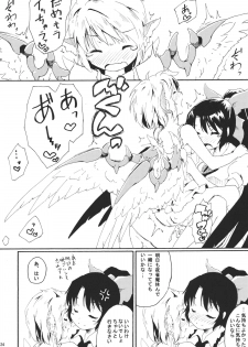 (Reitaisai 8) [Animal Passion (Yude Pea)] Jigokugarasu no Hayaoki, Yosuzume no Nebou (Touhou Project) - page 24