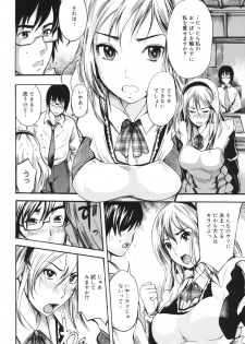 [Shimon Ryuushirou] Sex Teacher - page 30