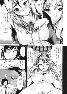 [Shimon Ryuushirou] Sex Teacher - page 29