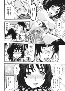 [Shimon Ryuushirou] Sex Teacher - page 16