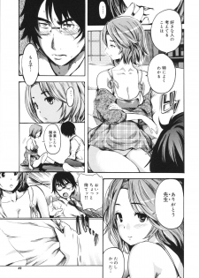 [Shimon Ryuushirou] Sex Teacher - page 49